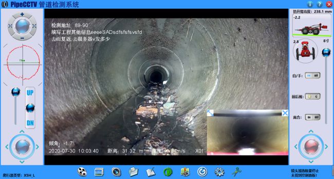 江川管道CCTV检测专家-炜誉市政工程有限公司