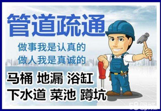 江川疏通马桶注意事项有哪些